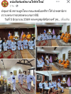 สื่อมวลชนเสนอข่าวงานบุญ สถานทูตไทยร่วมกับคณะสงฆ์แอฟริกาใต้ เจริญพระพุทธมนต์ถวายพระราชกุศลพระบรมราชินี