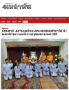 สื่อมวลชนเสนอข่าวงานบุญ สถานทูตไทยร่วมกับคณะสงฆ์แอฟริกาใต้ เจริญพระพุทธมนต์ถวายพระราชกุศลพระบรมราชินี
