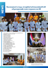 สื่อมวลชนเสนอข่าวงานบุญ สถานทูตไทยร่วมกับคณะสงฆ์แอฟริกาใต้ เจริญพระพุทธมนต์ถวายพระราชกุศลพระบรมราชินี