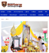 สื่อมวลชนเสนอข่าวงานบุญ ผู้ว่าฯ นำส่วนราชการถวายมุทิตาสักการะ พระราชภาวนาวชิรวิเทศ วิ. รับพระราชทานเลื่อนสมณศักดิ์