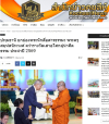 สื่อมวลชนเสนอข่าวงานบุญ พระครูสมุห์สนิทวงศ์ รับรางวัล “เสาอโศกผู้นำศีลธรรม” ประจำปี 2569