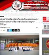 สื่อมวลชนเสนอข่าวงานบุญ อบจ.ปทุมธานี สนับสนุนวัคซีนไข้หวัดใหญ่ สหคลินิกบุญรักษ์–คลินิกเวชกรรมใจใส จัดฉีดเสริมภูมิคุ้มกัน ลดความเสี่ยงโรค ถวายพระภิกษุพี่เลี้ยงและสามเณรวัดพระธรรมกายกว่า 500 รูป