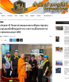 สื่อมวลชนเสนอข่าวงานบุญ วัดพระธรรมกาย มูลนิธิธรรมกาย สนับสนุนกิจกรรมจิตอาสาพัฒนาชุมชน น้อมถวายเป็นพระราชกุศลแด่สมเด็จพระนางเจ้าฯ พระบรมราชินี เนื่องในโอกาสพระราชพิธีมหามงคลเฉลิมพระชนมพรรษา ครบ 4 รอบ พร้อมร่วมส่งต่อความช่วยเหลือและกำลังใจสู่ประชาชน