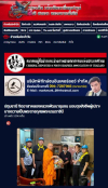 สื่อมวลชนเสนอข่าวงานบุญ วัดพระธรรมกาย มูลนิธิธรรมกาย สนับสนุนกิจกรรมจิตอาสาพัฒนาชุมชน น้อมถวายเป็นพระราชกุศลแด่สมเด็จพระนางเจ้าฯ พระบรมราชินี เนื่องในโอกาสพระราชพิธีมหามงคลเฉลิมพระชนมพรรษา ครบ 4 รอบ พร้อมร่วมส่งต่อความช่วยเหลือและกำลังใจสู่ประชาชน