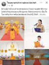 สื่อมวลชนเสนอข่าวงานบุญ วัดพระธรรมกายร่วมมุทิตาพระภิกษุและสามเณรผู้สำเร็จเปรียญธรรม ป.ธ.9 และ ป.ธ.6 สืบสานการศึกษาพระบาลี