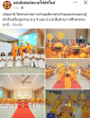 สื่อมวลชนเสนอข่าวงานบุญ วัดพระธรรมกายร่วมมุทิตาพระภิกษุและสามเณรผู้สำเร็จเปรียญธรรม ป.ธ.9 และ ป.ธ.6 สืบสานการศึกษาพระบาลี