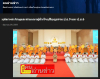 สื่อมวลชนเสนอข่าวงานบุญ วัดพระธรรมกายร่วมมุทิตาพระภิกษุและสามเณรผู้สำเร็จเปรียญธรรม ป.ธ.9 และ ป.ธ.6 สืบสานการศึกษาพระบาลี