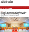 สื่อมวลชนเสนอข่าวงานบุญ วัดพระธรรมกายร่วมมุทิตาพระภิกษุและสามเณรผู้สำเร็จเปรียญธรรม ป.ธ.9 และ ป.ธ.6 สืบสานการศึกษาพระบาลี