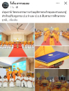 สื่อมวลชนเสนอข่าวงานบุญ วัดพระธรรมกายร่วมมุทิตาพระภิกษุและสามเณรผู้สำเร็จเปรียญธรรม ป.ธ.9 และ ป.ธ.6 สืบสานการศึกษาพระบาลี