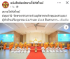 สื่อมวลชนเสนอข่าวงานบุญ วัดพระธรรมกายร่วมมุทิตาพระภิกษุและสามเณรผู้สำเร็จเปรียญธรรม ป.ธ.9 และ ป.ธ.6 สืบสานการศึกษาพระบาลี