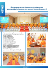 สื่อมวลชนเสนอข่าวงานบุญ วัดพระธรรมกายร่วมมุทิตาพระภิกษุและสามเณรผู้สำเร็จเปรียญธรรม ป.ธ.9 และ ป.ธ.6 สืบสานการศึกษาพระบาลี