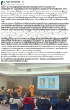 สื่อมวลชนเสนอข่าวงานบุญ มหาวิทยาลัยญี่ปุ่นนิมนต์พระธรรมทูตไทยสอนสมาธิแก่นักศึกษาและคณาจารย์