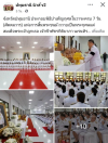 สื่อมวลชนเสนอข่าวงานบุญ จังหวัดปทุมธานี ประกอบพิธีบำเพ็ญกุศลในวาระครบ 7 วัน (สัตตมวาร) แห่งการสิ้นพระชนม์ ถวายเป็นพระกุศลแด่สมเด็จพระเจ้าลูกเธอ เจ้าฟ้าพัชรกิติยาภา นเรนทิราเทพยวดี กรมหลวงราชสาริณีสิริพัชร มหาวัชรราชธิดา