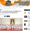 สื่อมวลชนเสนอข่าวงานบุญ จังหวัดปทุมธานี ประกอบพิธีบำเพ็ญกุศลในวาระครบ 7 วัน (สัตตมวาร) แห่งการสิ้นพระชนม์ ถวายเป็นพระกุศลแด่สมเด็จพระเจ้าลูกเธอ เจ้าฟ้าพัชรกิติยาภา นเรนทิราเทพยวดี กรมหลวงราชสาริณีสิริพัชร มหาวัชรราชธิดา