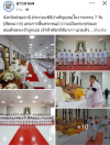 สื่อมวลชนเสนอข่าวงานบุญ จังหวัดปทุมธานี ประกอบพิธีบำเพ็ญกุศลในวาระครบ 7 วัน (สัตตมวาร) แห่งการสิ้นพระชนม์ ถวายเป็นพระกุศลแด่สมเด็จพระเจ้าลูกเธอ เจ้าฟ้าพัชรกิติยาภา นเรนทิราเทพยวดี กรมหลวงราชสาริณีสิริพัชร มหาวัชรราชธิดา
