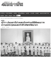สื่อมวลชนเสนอข่าวงานบุญ จังหวัดปทุมธานี ประกอบพิธีบำเพ็ญกุศลในวาระครบ 7 วัน (สัตตมวาร) แห่งการสิ้นพระชนม์ ถวายเป็นพระกุศลแด่สมเด็จพระเจ้าลูกเธอ เจ้าฟ้าพัชรกิติยาภา นเรนทิราเทพยวดี กรมหลวงราชสาริณีสิริพัชร มหาวัชรราชธิดา