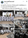 สื่อมวลชนเสนอข่าวงานบุญ สถานทูตไทย-วัดธรรมกายโจฮันเนสเบิร์ก จัดพิธีสัตตมวารถวายพระกุศลเจ้าฟ้าพัชรกิติยาภาฯ