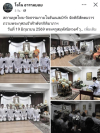 สื่อมวลชนเสนอข่าวงานบุญ สถานทูตไทย-วัดธรรมกายโจฮันเนสเบิร์ก จัดพิธีสัตตมวารถวายพระกุศลเจ้าฟ้าพัชรกิติยาภาฯ
