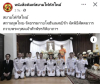 สื่อมวลชนเสนอข่าวงานบุญ สถานทูตไทย-วัดธรรมกายโจฮันเนสเบิร์ก จัดพิธีสัตตมวารถวายพระกุศลเจ้าฟ้าพัชรกิติยาภาฯ