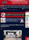 สื่อมวลชนเสนอข่าวงานบุญ สถานทูตไทย-วัดธรรมกายโจฮันเนสเบิร์ก จัดพิธีสัตตมวารถวายพระกุศลเจ้าฟ้าพัชรกิติยาภาฯ