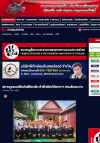 สื่อมวลชนเสนอข่าวงานบุญ สถานทูตไทยกรุงเบอร์ลินนำข้าราชการและชาวไทยในเยอรมนีร่วมถวายพระกุศลเจ้าฟ้าพัชรกิติยาภาฯ