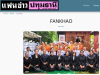 สื่อมวลชนเสนอข่าวงานบุญ สถานทูตไทยกรุงเบอร์ลินนำข้าราชการและชาวไทยในเยอรมนีร่วมถวายพระกุศลเจ้าฟ้าพัชรกิติยาภาฯ