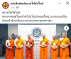 สื่อมวลชนเสนอข่าวงานบุญ พระธรรมทูตไทยในยุโรปประชุมใหญ่ที่เบอร์ลิน เดินหน้าขับเคลื่อนงานเผยแผ่พระพุทธศาสนา