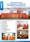 สื่อมวลชนเสนอข่าวงานบุญ พระธรรมทูตไทยในยุโรปประชุมใหญ่ที่เบอร์ลิน เดินหน้าขับเคลื่อนงานเผยแผ่พระพุทธศาสนา