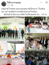 สื่อมวลชนเสนอข่าวงานบุญ โรงเรียน อบต.คลองสาม จัดโครงการ