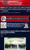 สื่อมวลชนเสนอข่าวงานบุญ โรงเรียน อบต.คลองสาม จัดโครงการ