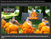 สื่อมวลชนเสนอข่าวงานบุญ พระนานาชาติจาก 13 ประเทศ ติวเข้มพระธรรมวินัย สร้างกำลังสำคัญเผยแผ่พระพุทธศาสนาในยุโรป