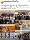 สื่อมวลชนเสนอข่าวงานบุญ สถานเอกอัครราชทูต ณ กรุงพริทอเรีย ร่วมวัดพระธรรมกายโจฮันเนสเบิร์ก ร่วมบำเพ็ญกุศลปัณรสมวาร ถวายเจ้าฟ้าพัชรกิติยาภาฯ