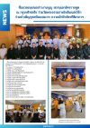 สื่อมวลชนเสนอข่าวงานบุญ สถานเอกอัครราชทูต ณ กรุงพริทอเรีย ร่วมวัดพระธรรมกายโจฮันเนสเบิร์ก ร่วมบำเพ็ญกุศลปัณรสมวาร ถวายเจ้าฟ้าพัชรกิติยาภาฯ