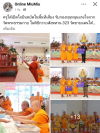 สื่อมวลชนเสนอข่าวงานบุญ ครูใต้เปิดใจยืนหยัดในพื้นที่เสี่ยง รับกองทุนหนุนแรงใจจากวัดพระธรรมกาย ในพิธีถวายสังฆทาน 323 วัดชายแดนใต้