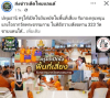สื่อมวลชนเสนอข่าวงานบุญ ครูใต้เปิดใจยืนหยัดในพื้นที่เสี่ยง รับกองทุนหนุนแรงใจจากวัดพระธรรมกาย ในพิธีถวายสังฆทาน 323 วัดชายแดนใต้