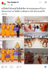 สื่อมวลชนเสนอข่าวงานบุญ ครูใต้เปิดใจยืนหยัดในพื้นที่เสี่ยง รับกองทุนหนุนแรงใจจากวัดพระธรรมกาย ในพิธีถวายสังฆทาน 323 วัดชายแดนใต้