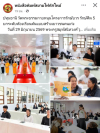 สื่อมวลชนเสนอข่าวงานบุญ วัดพระธรรมกายหนุนโครงการรักษ์บวร รักษ์ศีล 5 ยกระดับห้องเรียนต้นแบบสร้างเยาวชนคนเก่ง