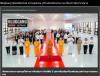 สื่อมวลชนเสนอข่าวงานบุญ วัดพระธรรมกายหนุนโครงการรักษ์บวร รักษ์ศีล 5 ยกระดับห้องเรียนต้นแบบสร้างเยาวชนคนเก่ง