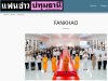สื่อมวลชนเสนอข่าวงานบุญ วัดพระธรรมกายหนุนโครงการรักษ์บวร รักษ์ศีล 5 ยกระดับห้องเรียนต้นแบบสร้างเยาวชนคนเก่ง