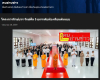 สื่อมวลชนเสนอข่าวงานบุญ วัดพระธรรมกายหนุนโครงการรักษ์บวร รักษ์ศีล 5 ยกระดับห้องเรียนต้นแบบสร้างเยาวชนคนเก่ง