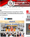สื่อมวลชนเสนอข่าวงานบุญ วัดพระธรรมกายหนุนโครงการรักษ์บวร รักษ์ศีล 5 ยกระดับห้องเรียนต้นแบบสร้างเยาวชนคนเก่ง