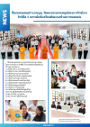 สื่อมวลชนเสนอข่าวงานบุญ วัดพระธรรมกายหนุนโครงการรักษ์บวร รักษ์ศีล 5 ยกระดับห้องเรียนต้นแบบสร้างเยาวชนคนเก่ง