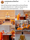 สื่อมวลชนเสนอข่าวงานบุญ วัดพระธรรมกายสนองนโยบายเจ้าคณะใหญ่หนกลาง จัดพระสังฆาธิการกว่า 1,200 รูป เจริญสมาธิภาวนา เสริมศักยภาพเผยแผ่พระพุทธศาสนา