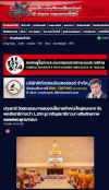 สื่อมวลชนเสนอข่าวงานบุญ วัดพระธรรมกายสนองนโยบายเจ้าคณะใหญ่หนกลาง จัดพระสังฆาธิการกว่า 1,200 รูป เจริญสมาธิภาวนา เสริมศักยภาพเผยแผ่พระพุทธศาสนา