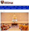 สื่อมวลชนเสนอข่าวงานบุญ วัดพระธรรมกายสนองนโยบายเจ้าคณะใหญ่หนกลาง จัดพระสังฆาธิการกว่า 1,200 รูป เจริญสมาธิภาวนา เสริมศักยภาพเผยแผ่พระพุทธศาสนา