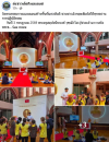 สื่อมวลชนเสนอข่าวงานบุญ วัดพระธรรมกายลอนดอนเดินหน้าเผยแผ่พระพุทธศาสนา ดึงชาวอังกฤษฝึกสมาธิทุกสัปดาห์