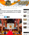 สื่อมวลชนเสนอข่าวงานบุญ วัดพระธรรมกายลอนดอนเดินหน้าเผยแผ่พระพุทธศาสนา ดึงชาวอังกฤษฝึกสมาธิทุกสัปดาห์