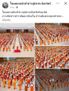 สื่อมวลชนเสนอข่าวงานบุญ พระพรหมวชิรานุวัตร มอบประกาศนียบัตรเจ้าคณะพระสังฆาธิการ 1,200 รูป หลังผ่านการอบรมเข้มข้น 7 วัน เสริมศักยภาพผู้นำสงฆ์ทั่วประเทศ