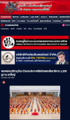สื่อมวลชนเสนอข่าวงานบุญ พระพรหมวชิรานุวัตร มอบประกาศนียบัตรเจ้าคณะพระสังฆาธิการ 1,200 รูป หลังผ่านการอบรมเข้มข้น 7 วัน เสริมศักยภาพผู้นำสงฆ์ทั่วประเทศ