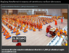 สื่อมวลชนเสนอข่าวงานบุญ พระพรหมวชิรานุวัตร มอบประกาศนียบัตรเจ้าคณะพระสังฆาธิการ 1,200 รูป หลังผ่านการอบรมเข้มข้น 7 วัน เสริมศักยภาพผู้นำสงฆ์ทั่วประเทศ